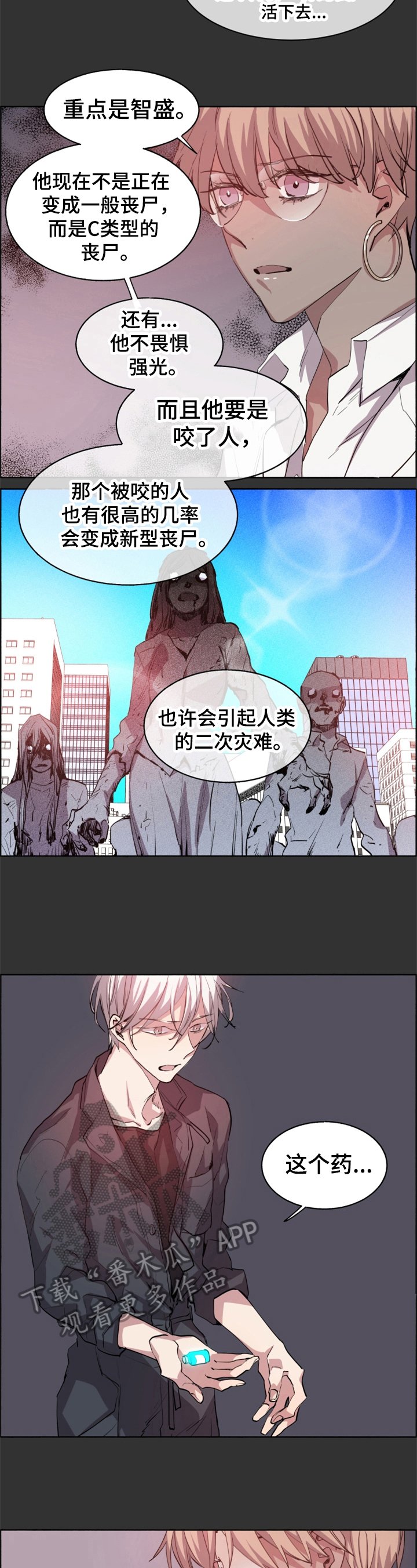 第28章：选择