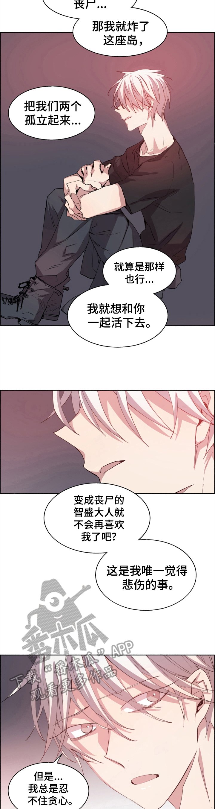 第28章：选择