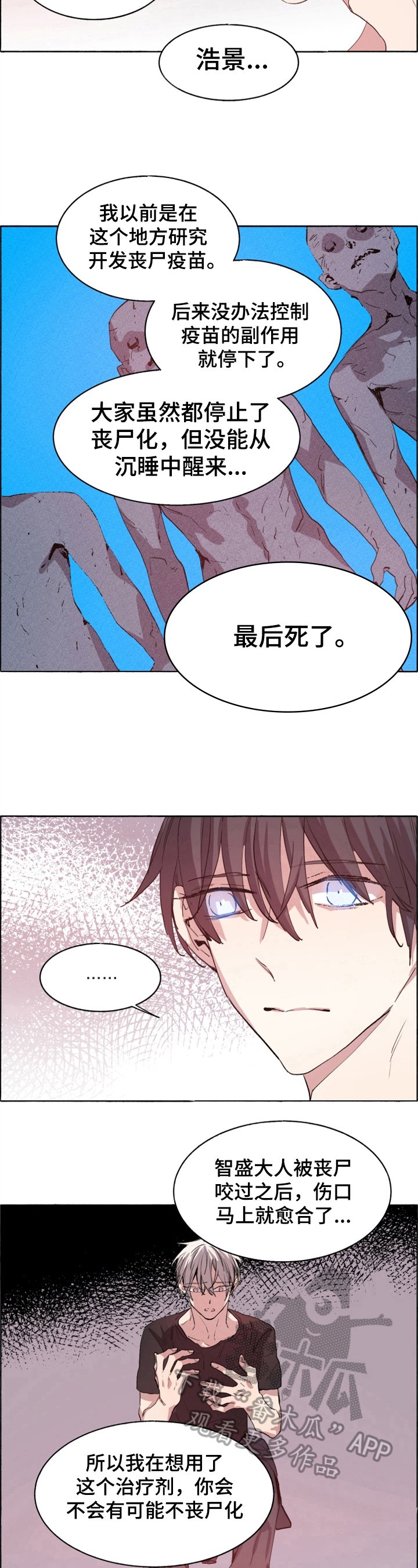 第28章：选择