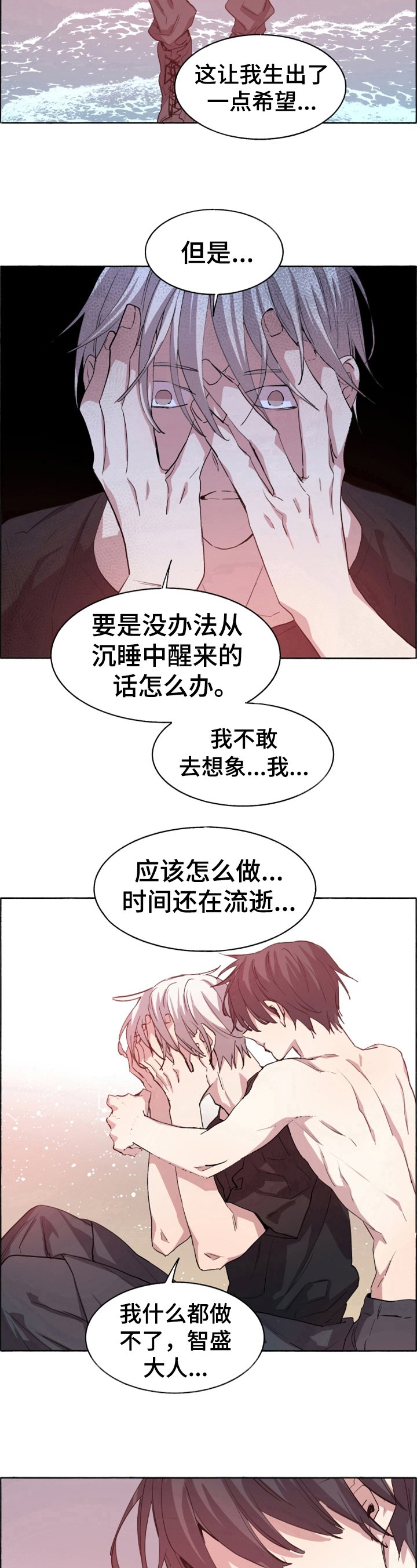 第28章：选择