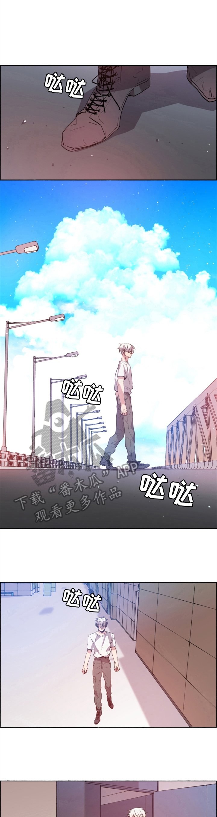 第29章：苏醒【完结】