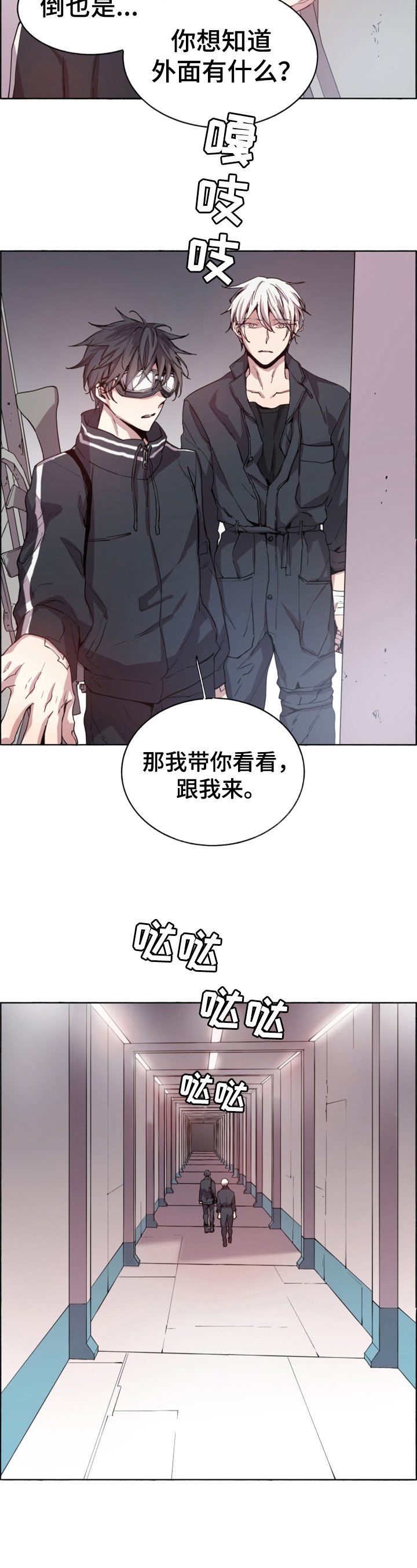 第3章：面熟