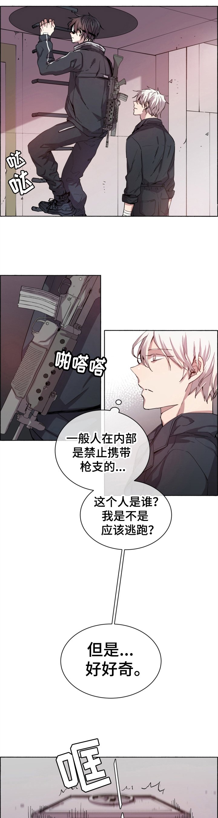 第3章：面熟