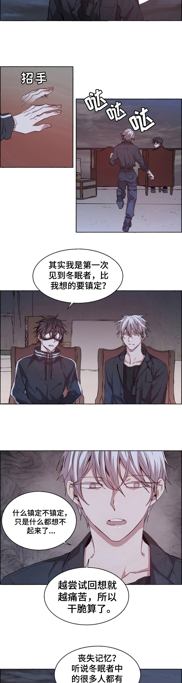 第3章：面熟