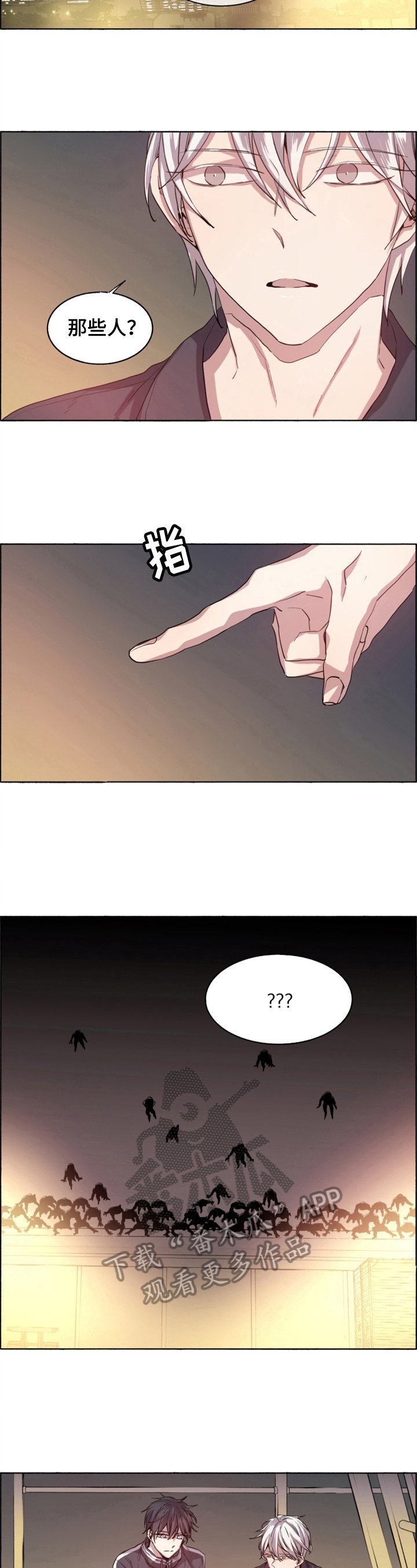 第4章：末世现实