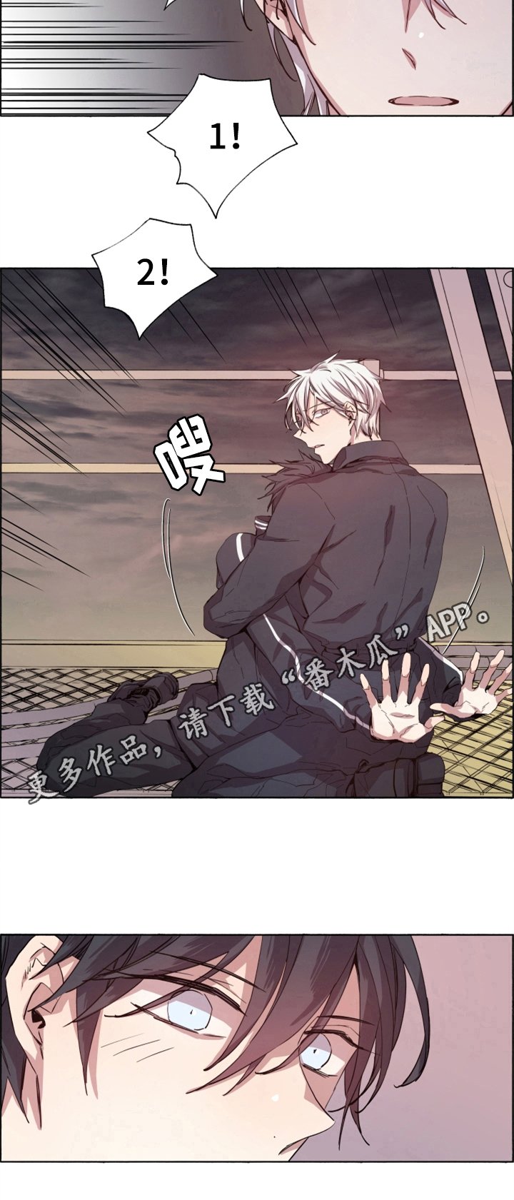 第4章：末世现实