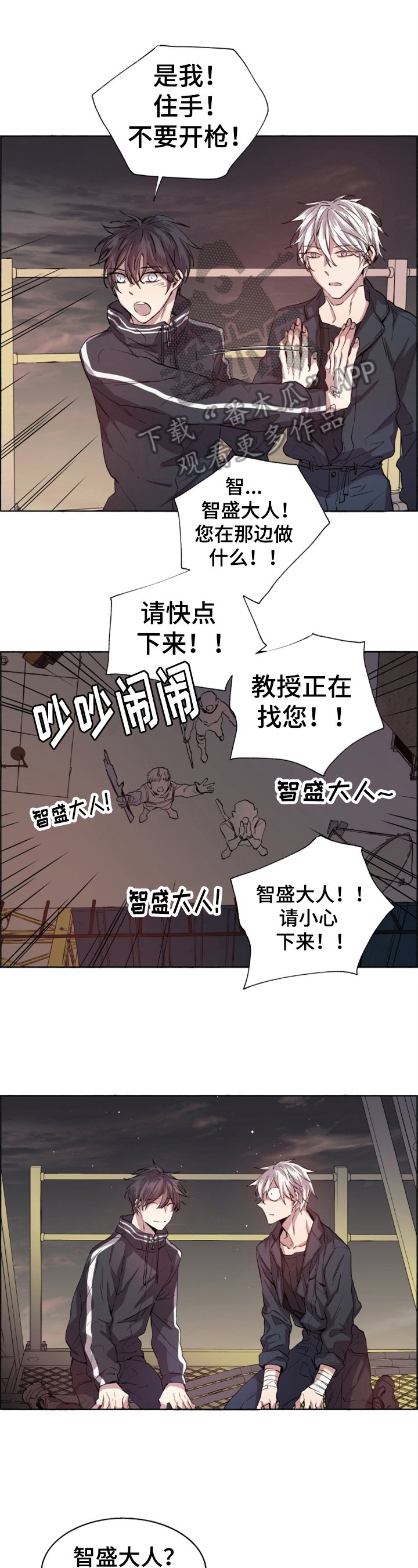 第5章：心情糟糕