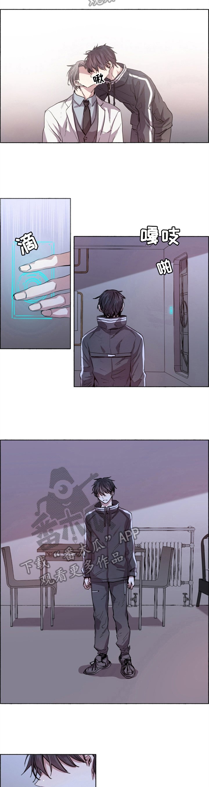第5章：心情糟糕