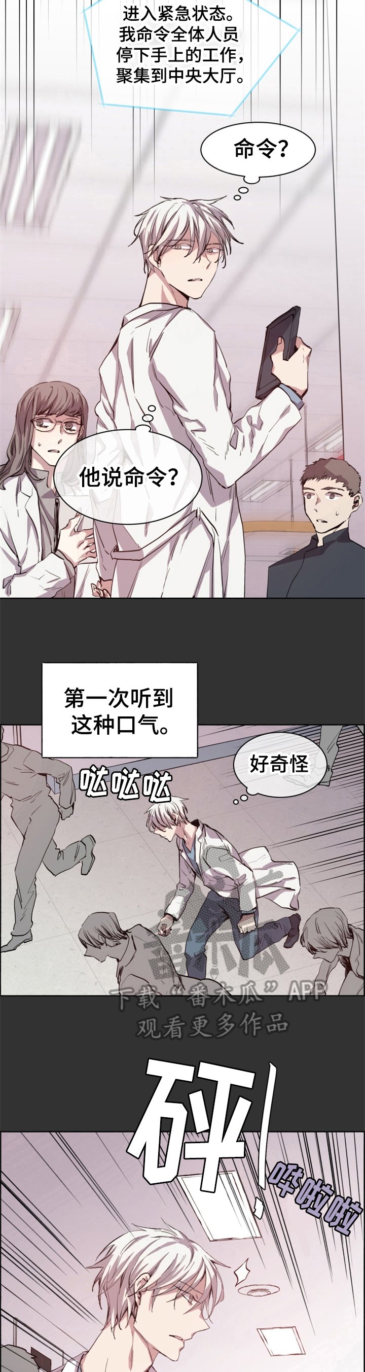 第5章：心情糟糕