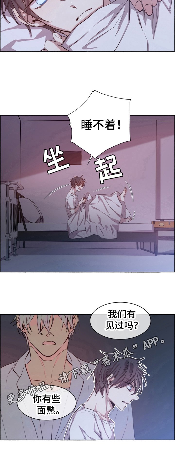 第5章：心情糟糕