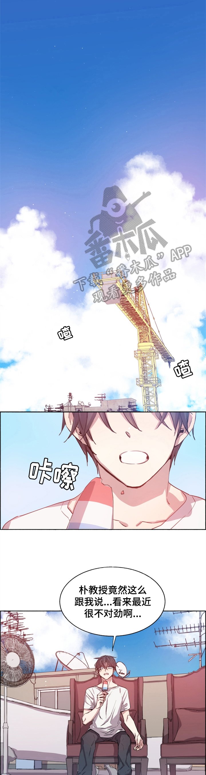 第7章：提醒