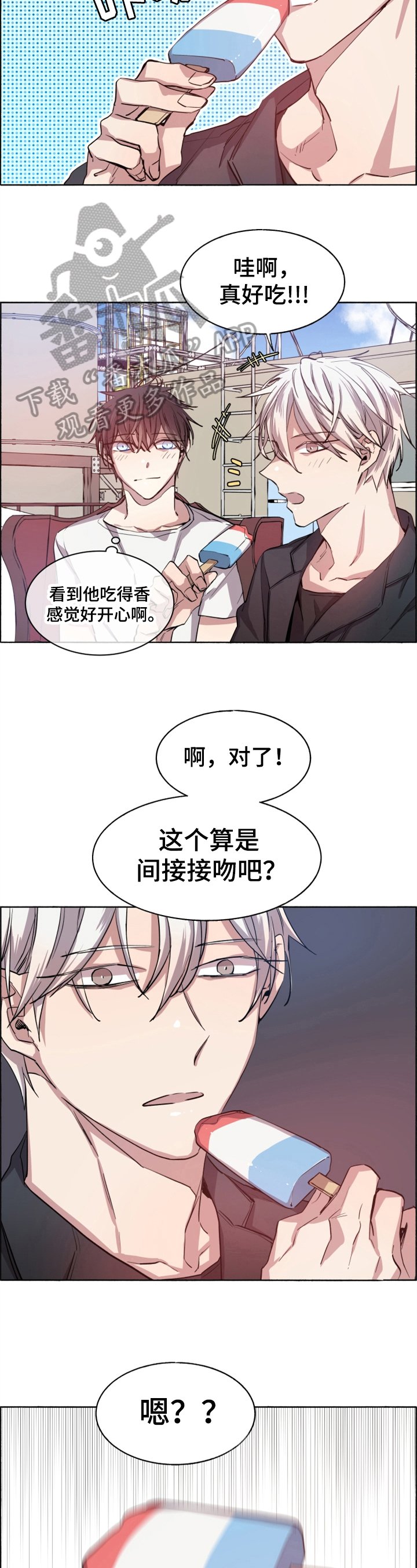 第8章：消灭丧尸