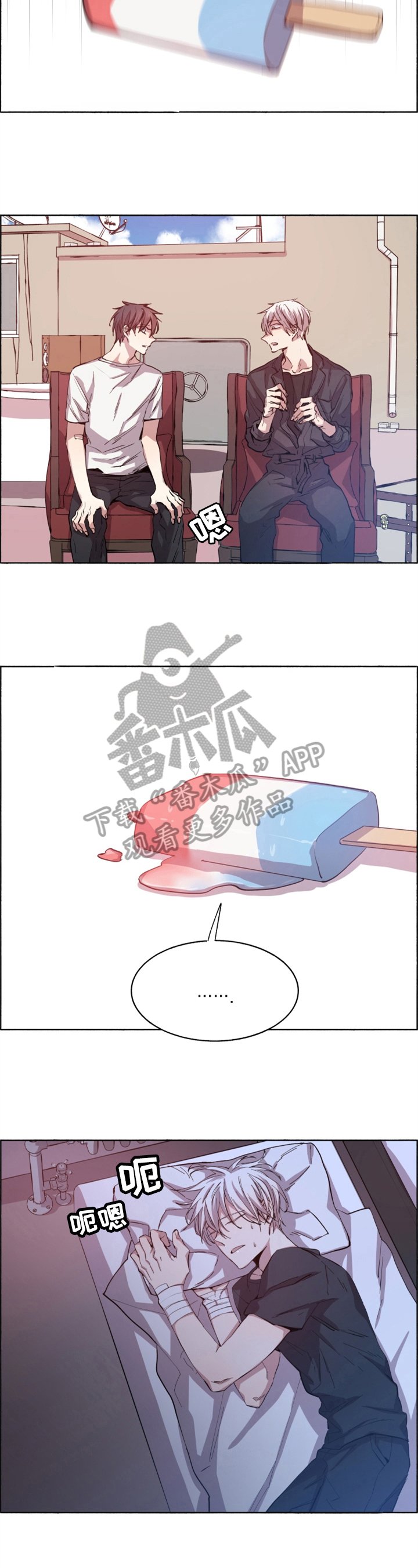 第8章：消灭丧尸