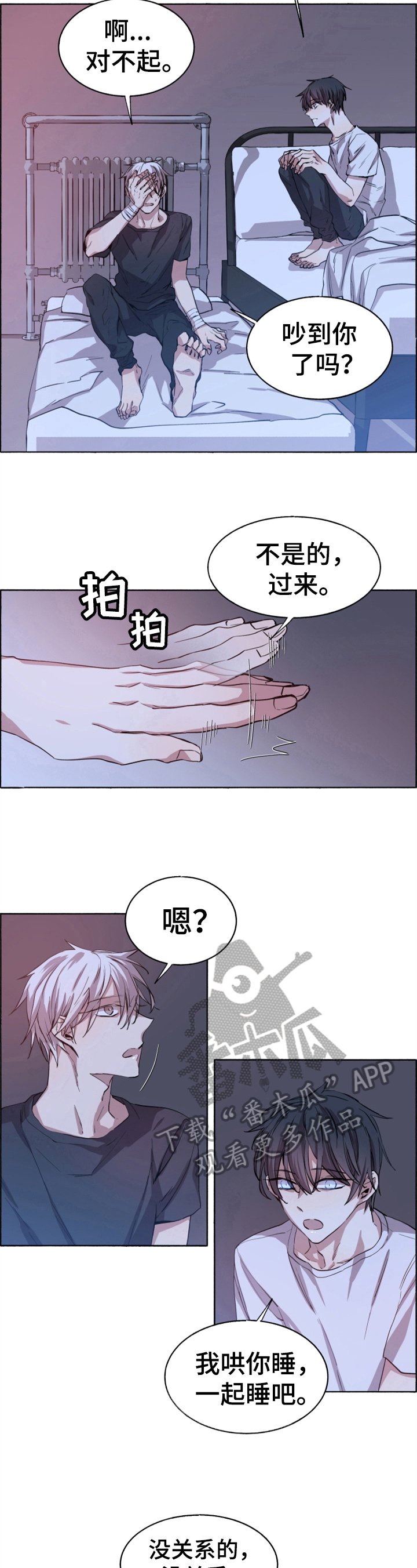 第8章：消灭丧尸