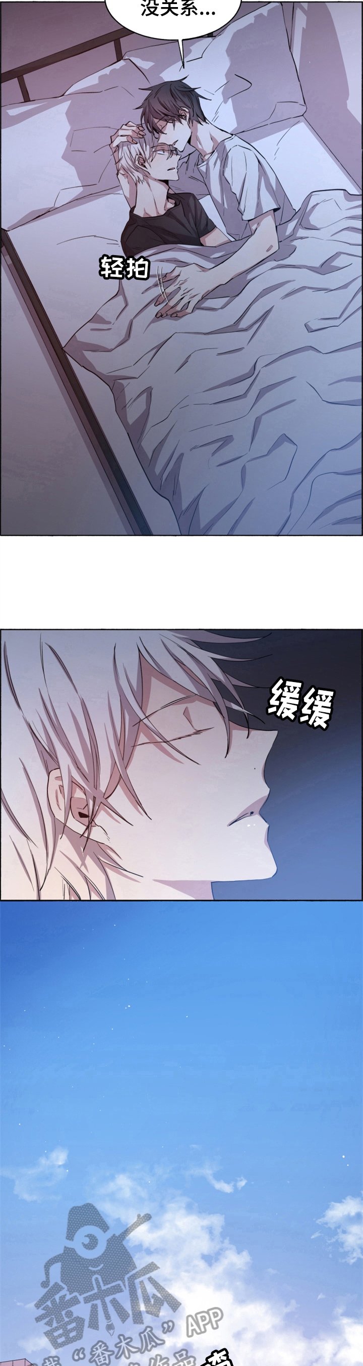 第8章：消灭丧尸