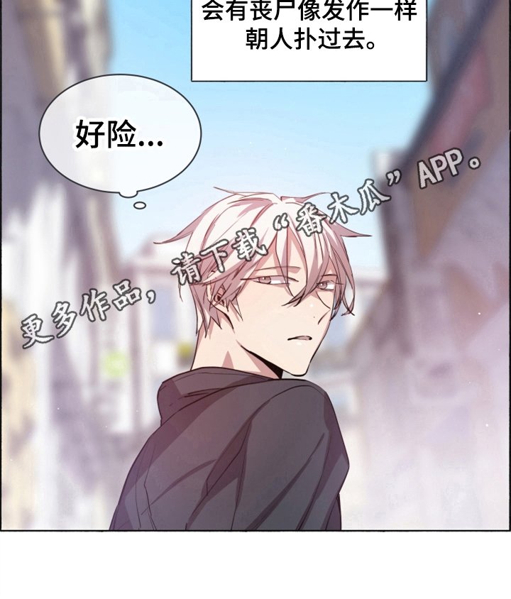 第8章：消灭丧尸
