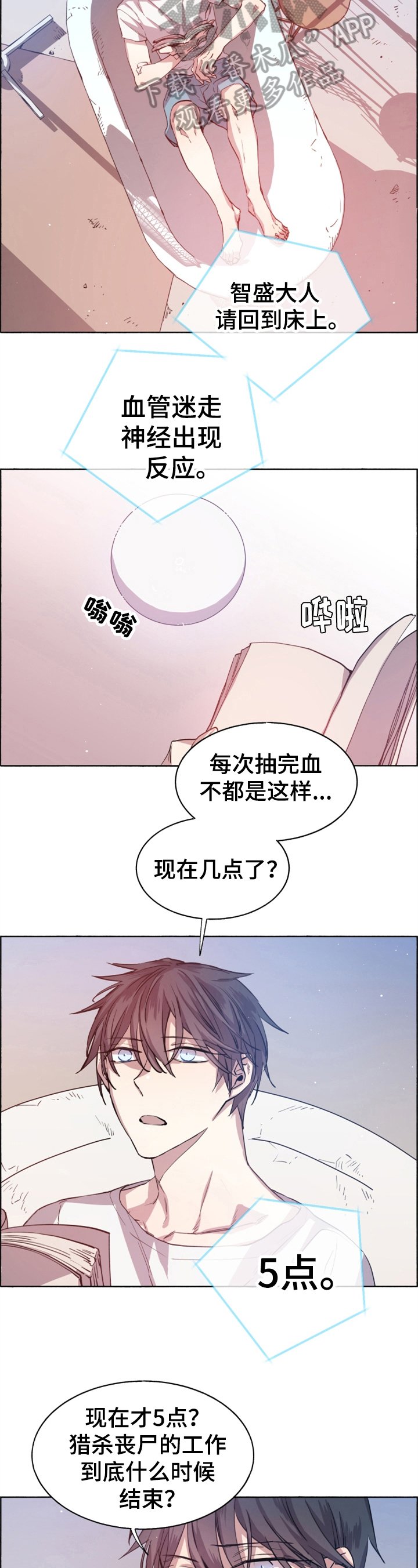 第9章：珍惜的东西