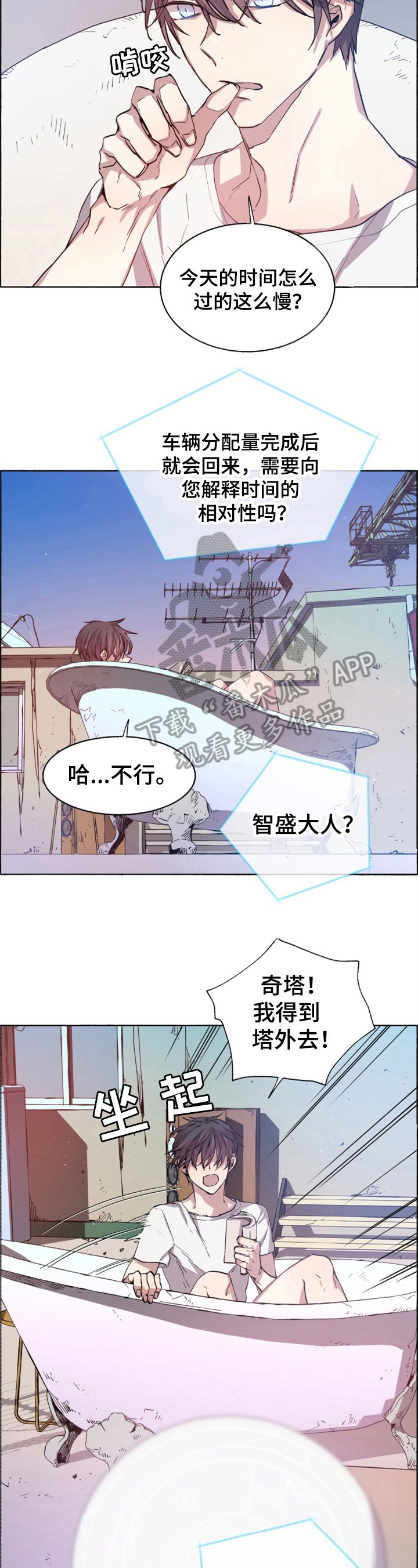 第9章：珍惜的东西