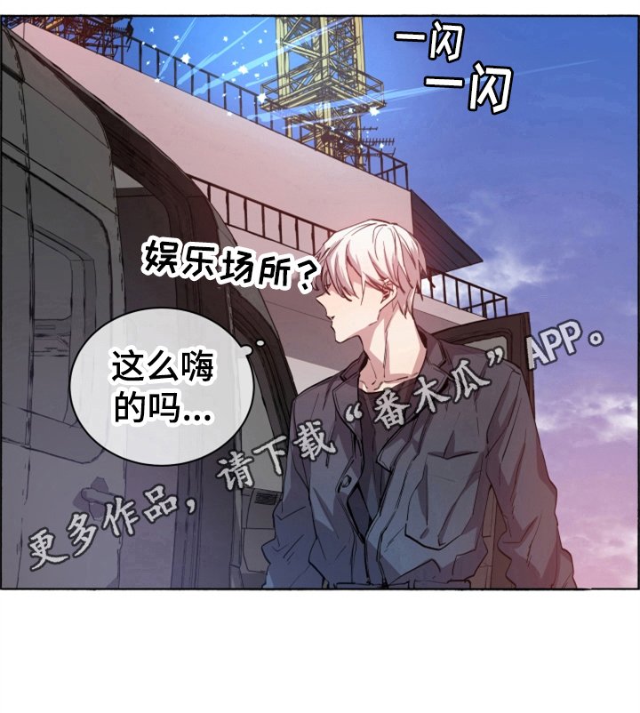 第9章：珍惜的东西