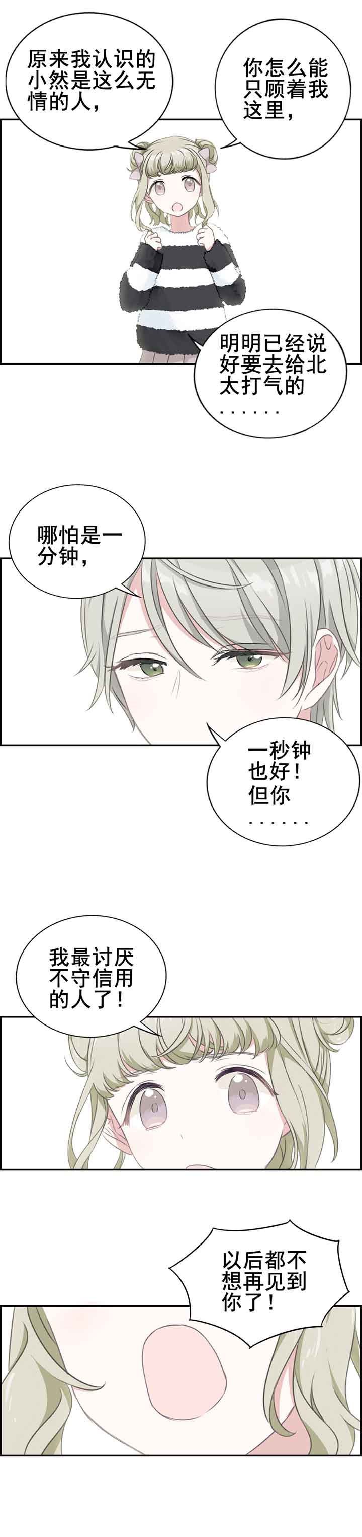 第10章：