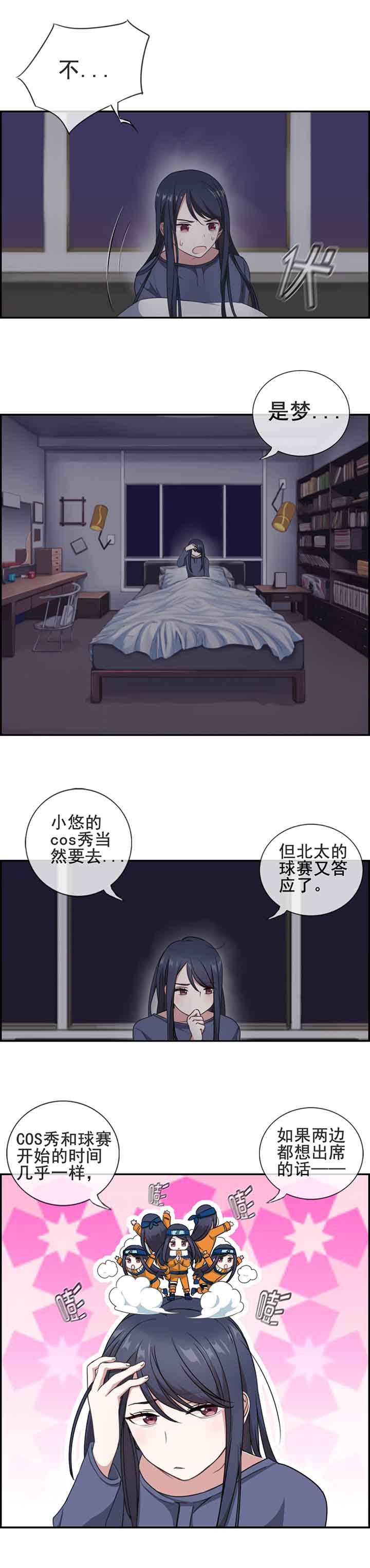 第10章：