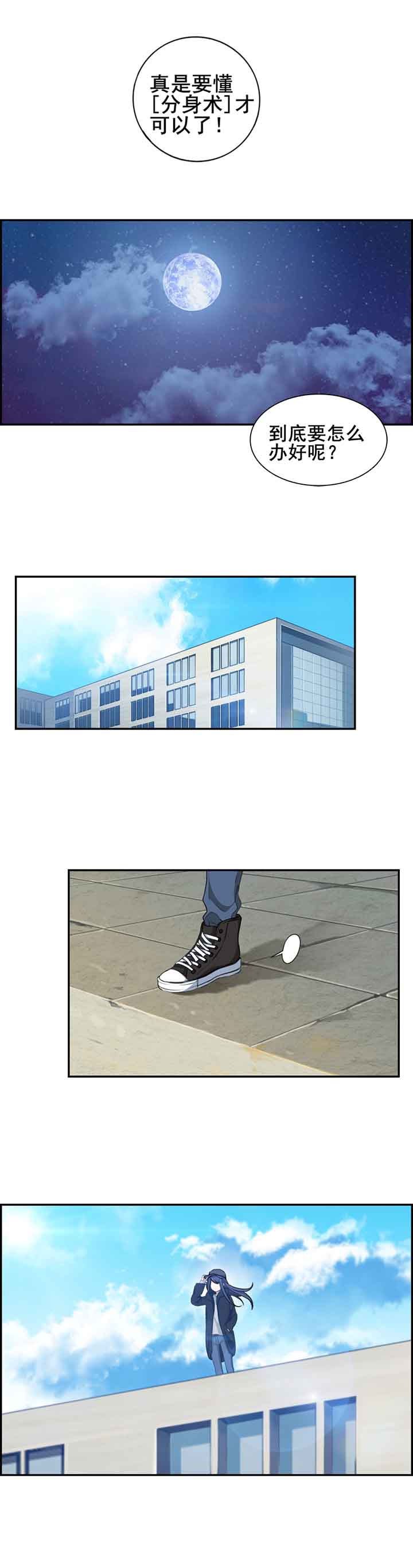 第10章：