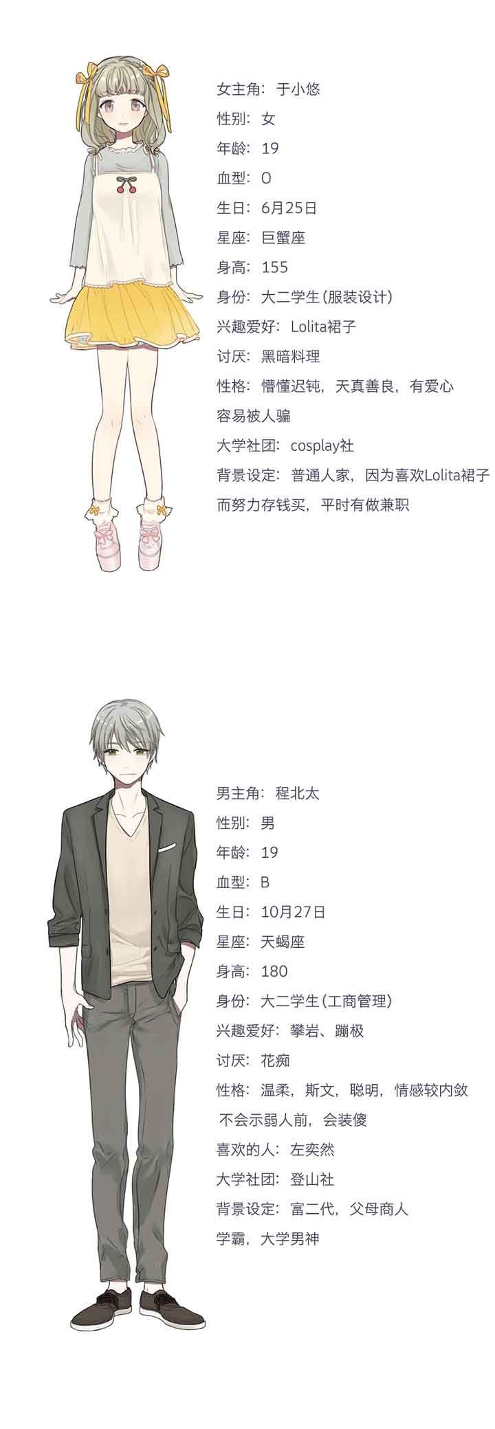 第10章：