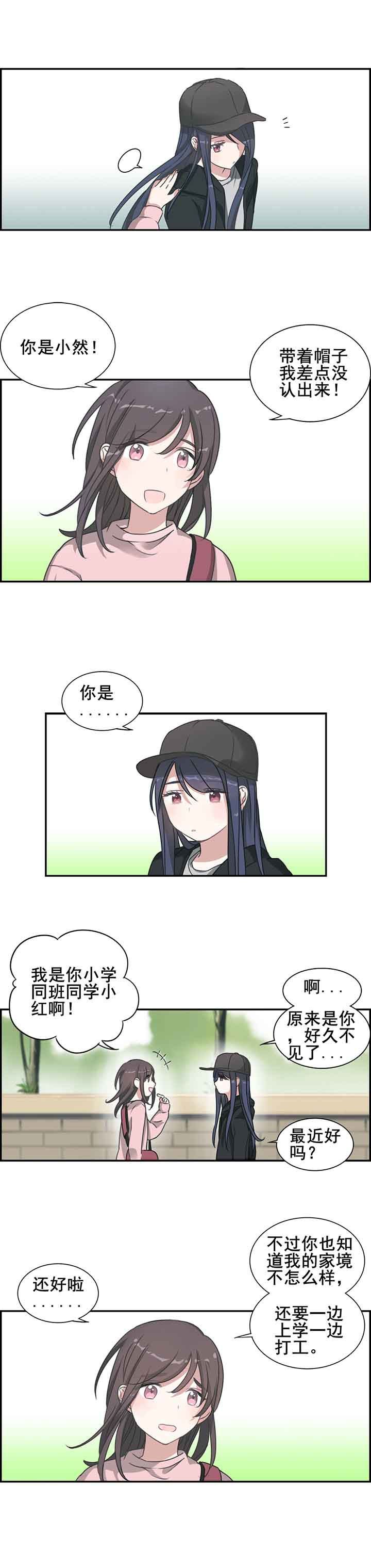 第11章：