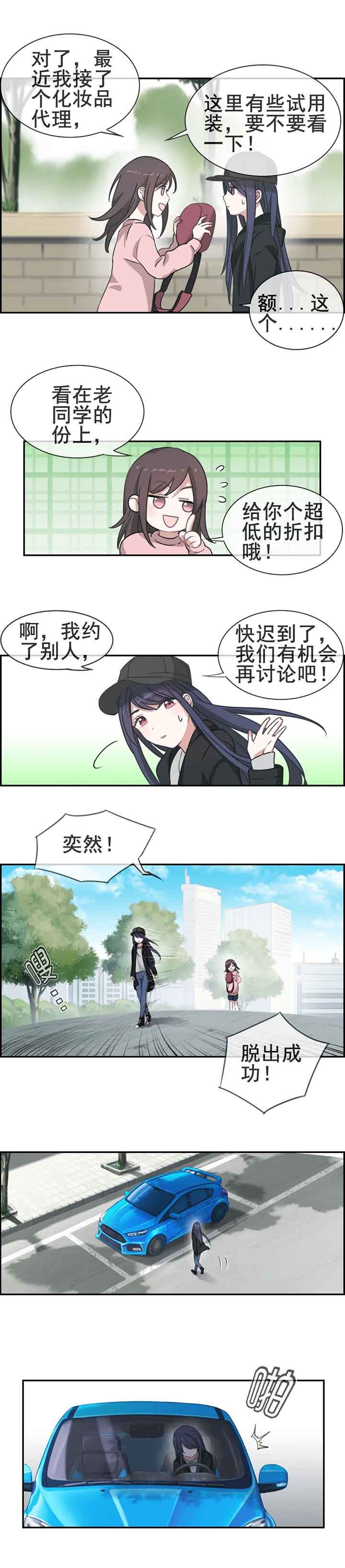 第11章：