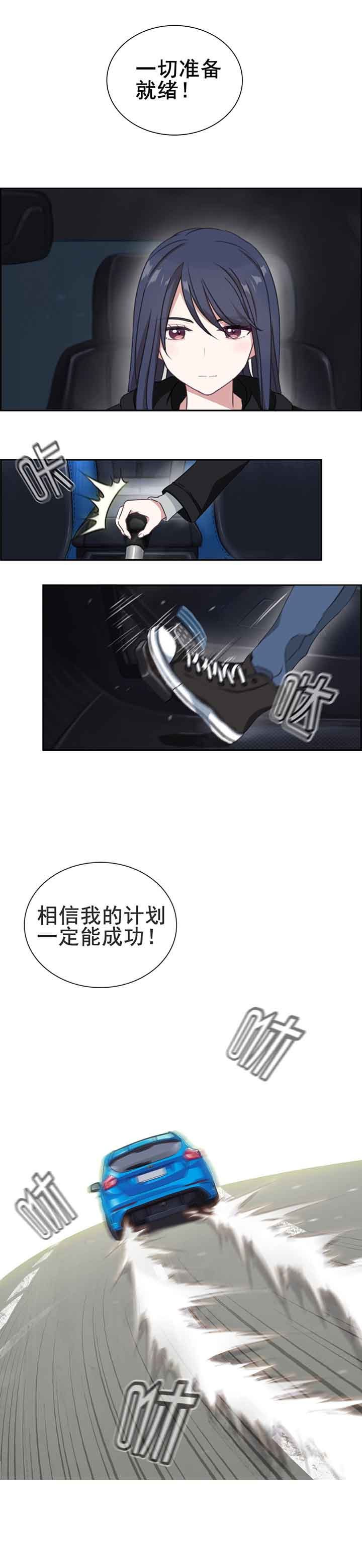 第11章：