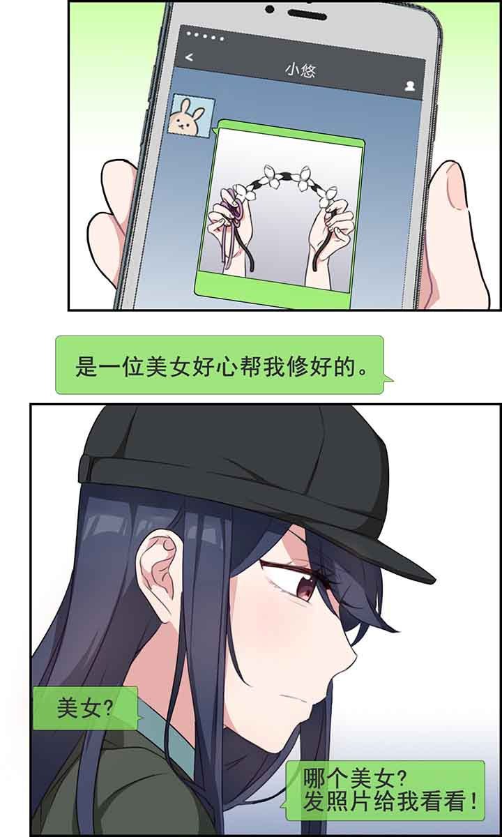 第17章：