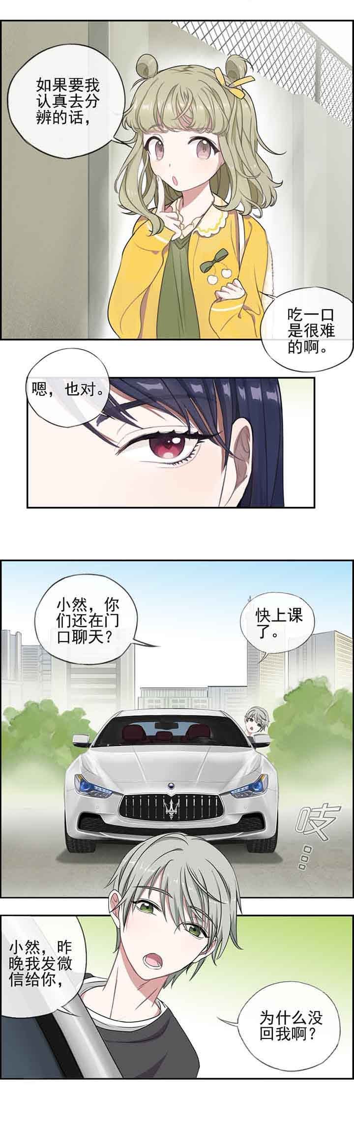 第2章：
