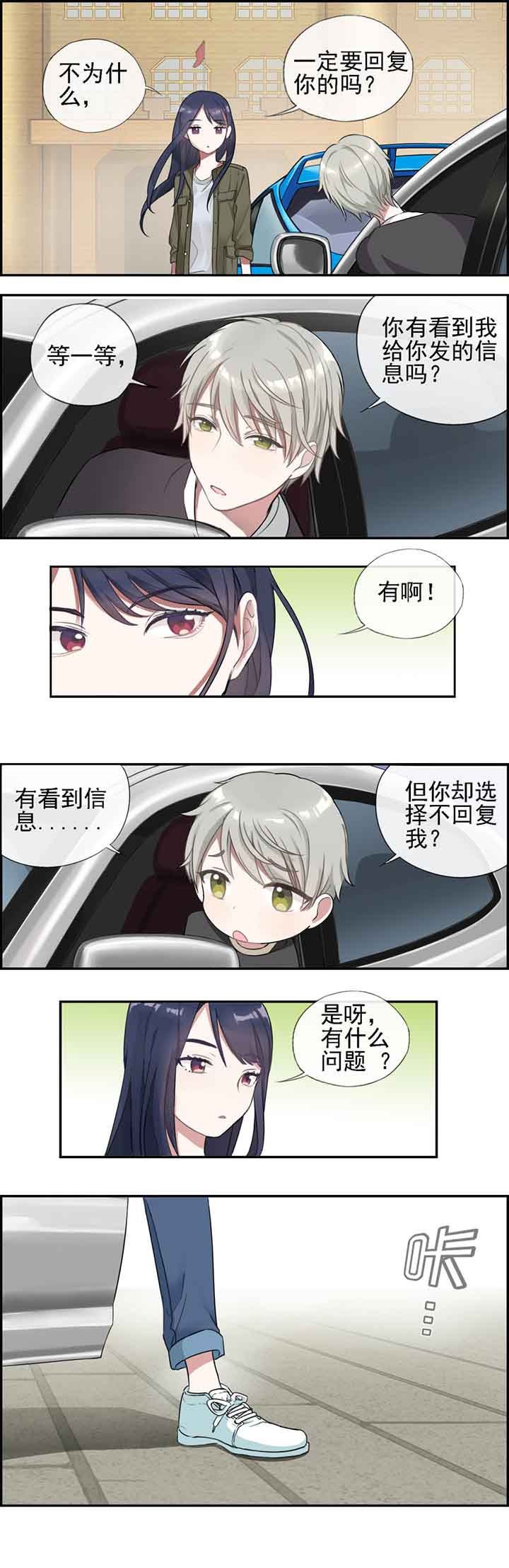 第2章：