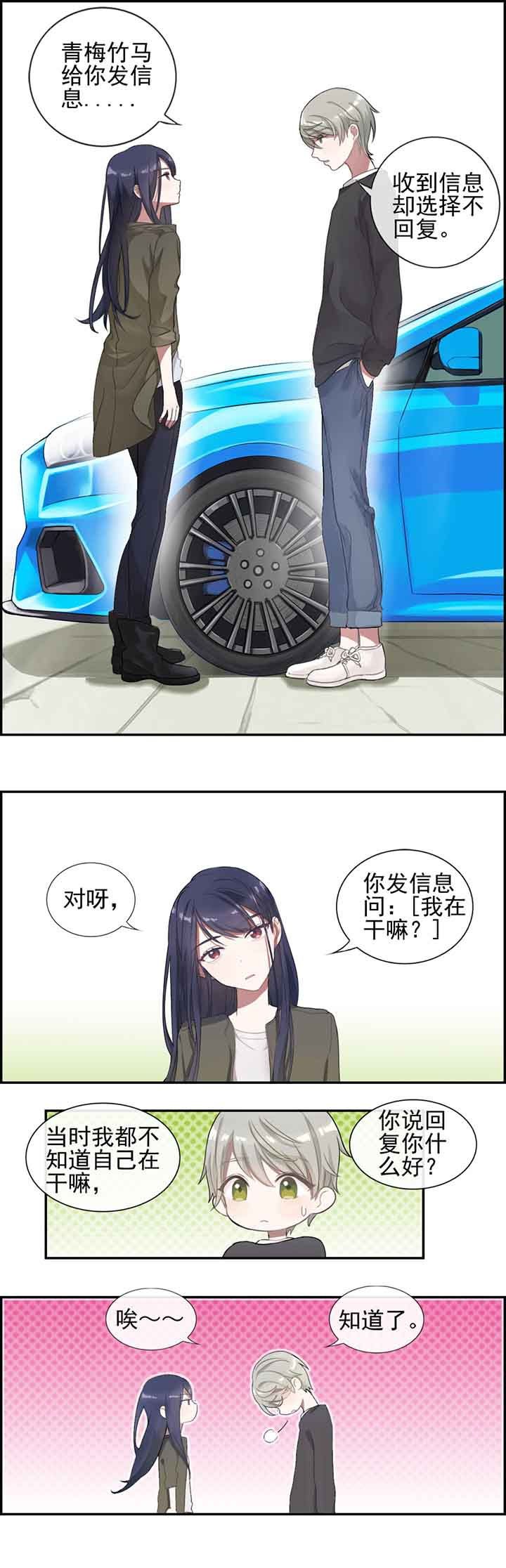 第2章：