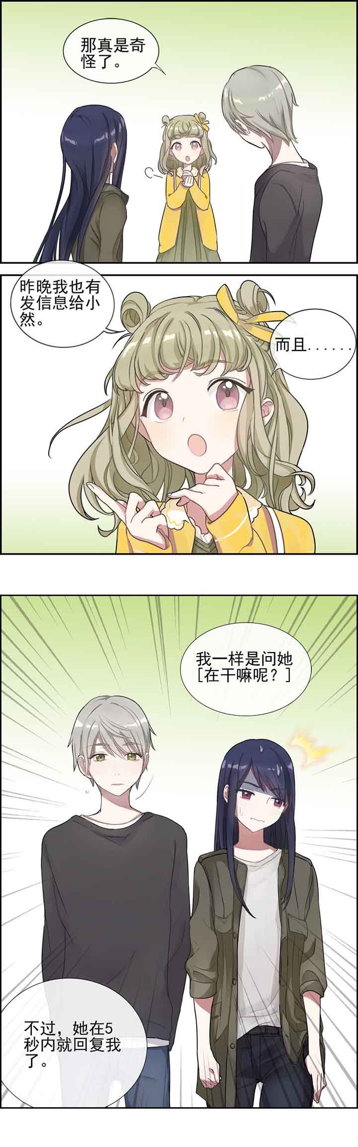 第2章：