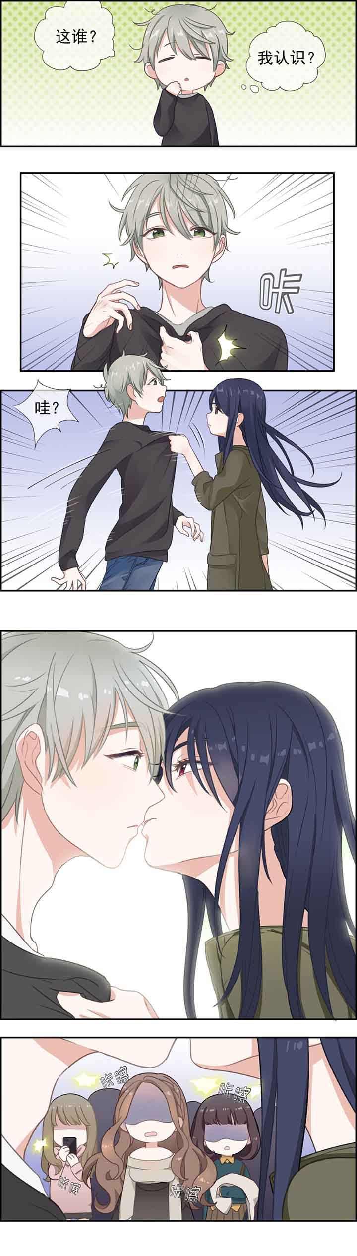 第2章：