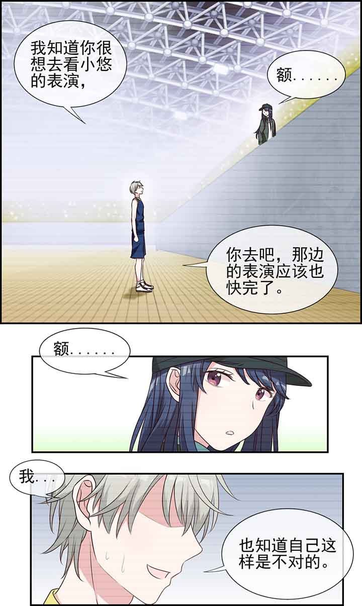 第23章：
