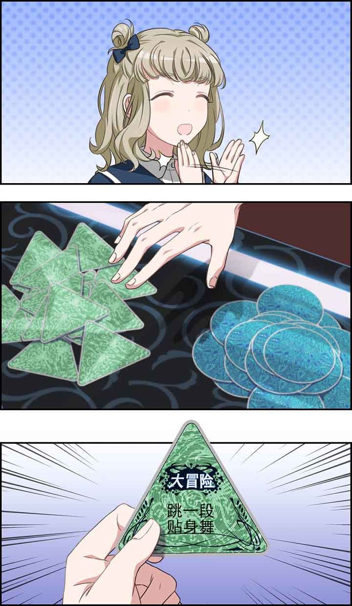 第26章：