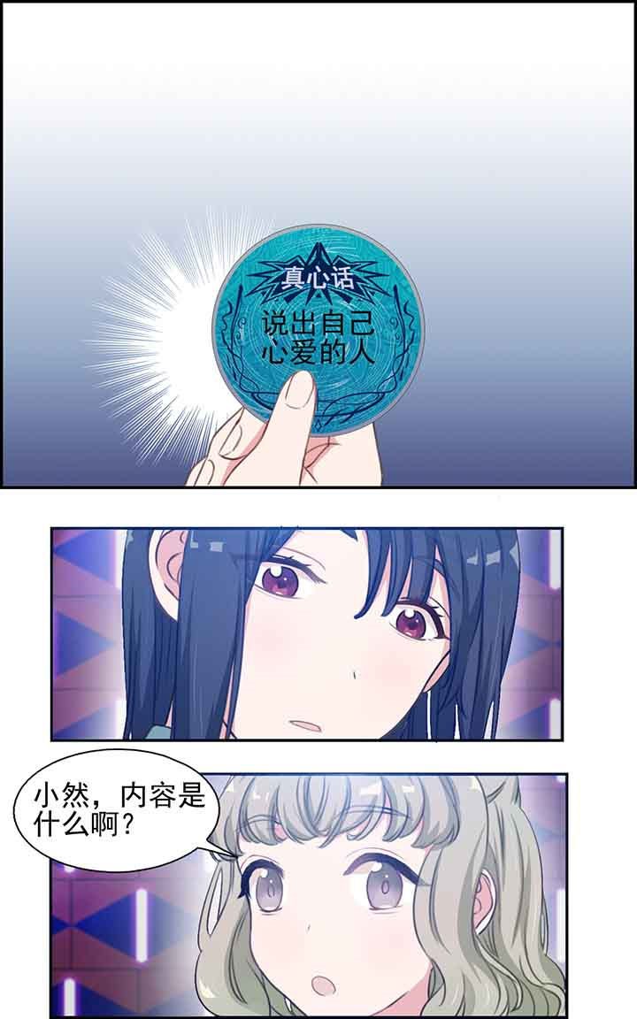第27章：