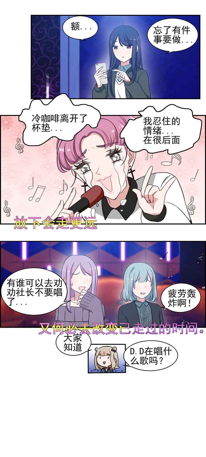 第28章：