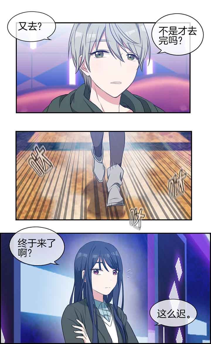 第29章：