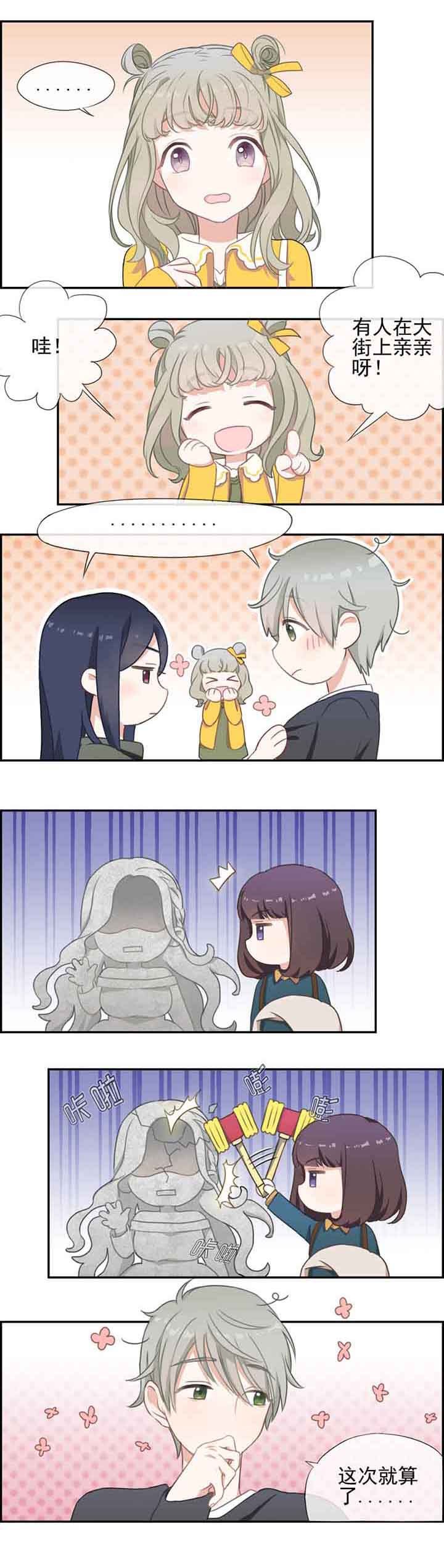 第3章：