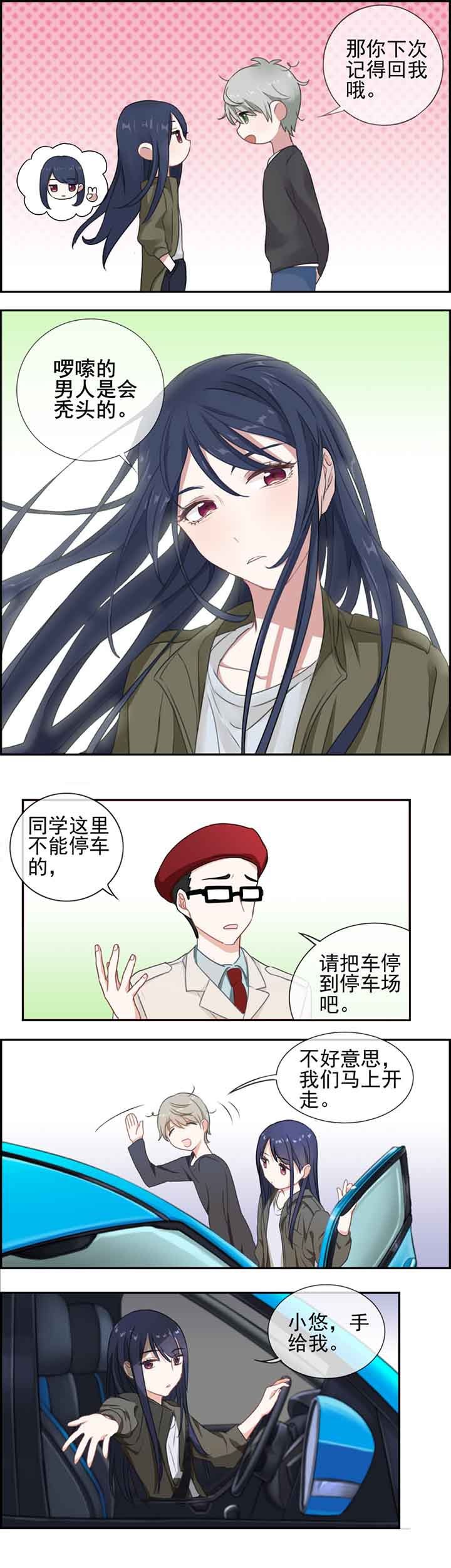 第3章：
