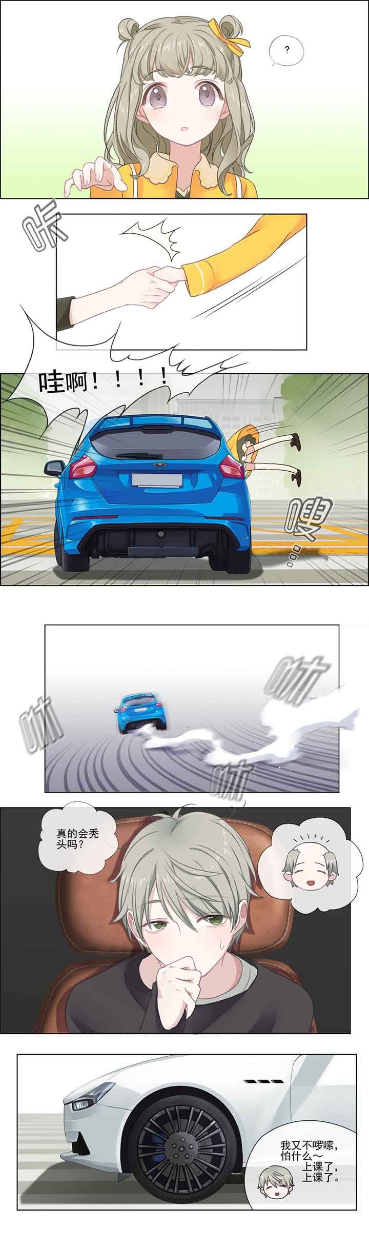 第3章：