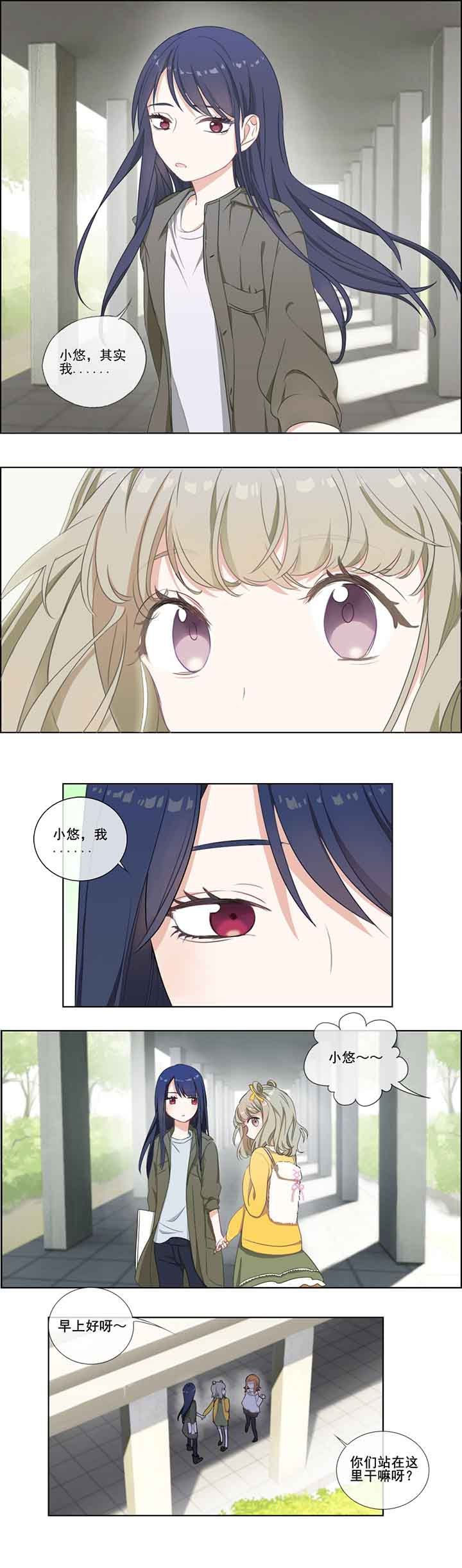 第3章：