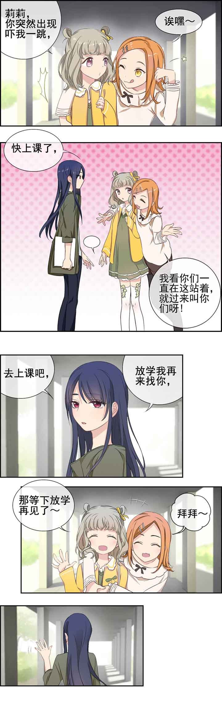 第3章：