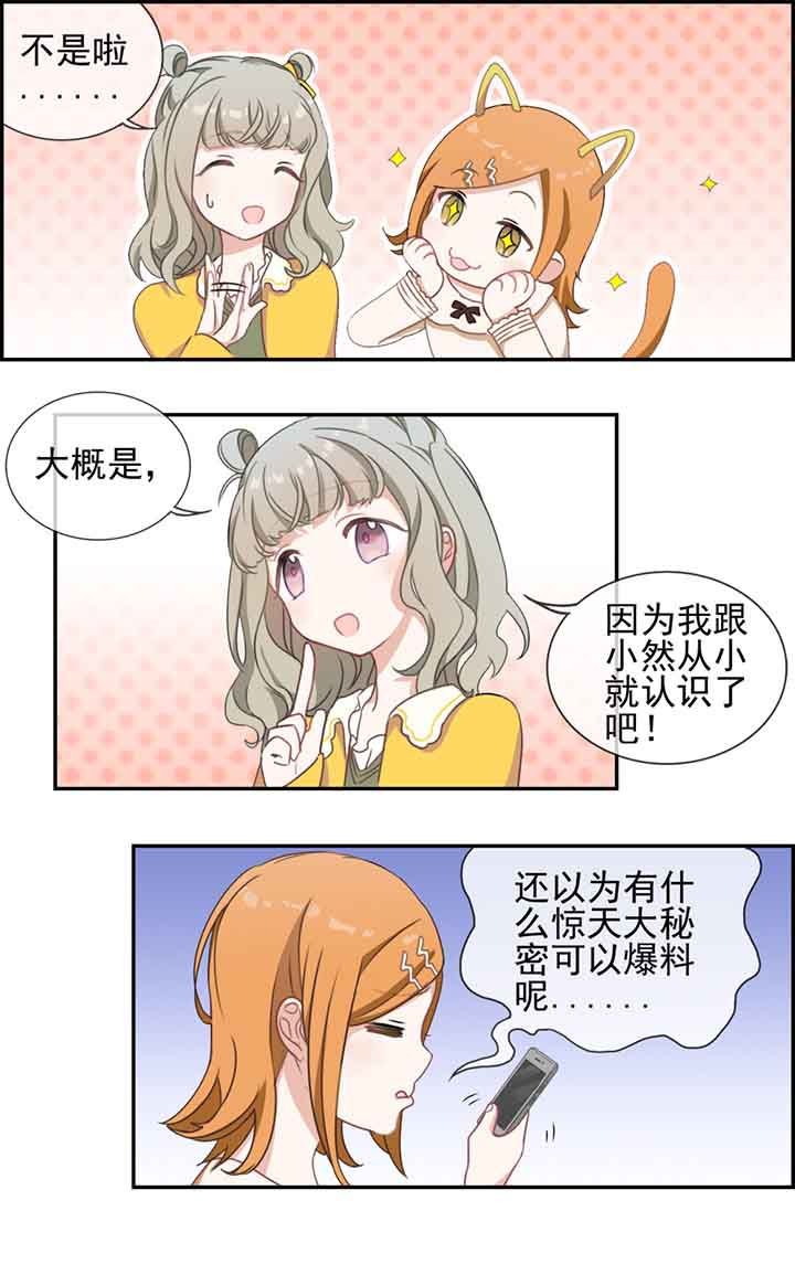 第3章：