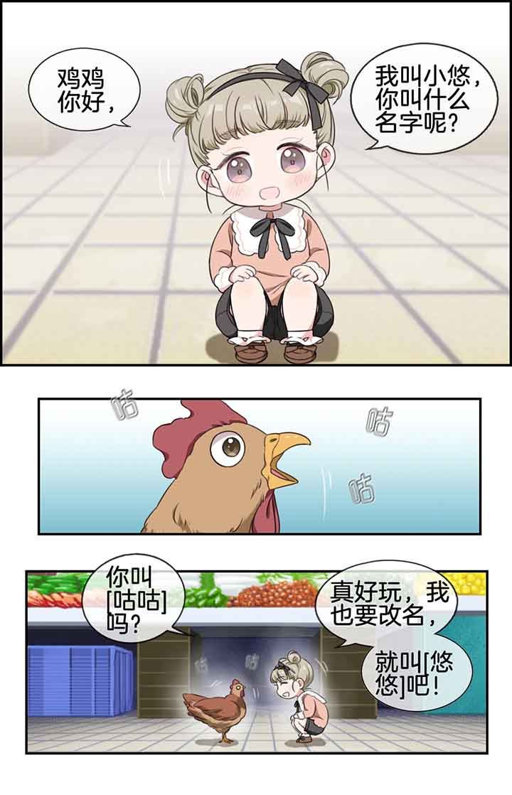第31章：