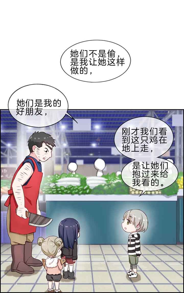第33章：
