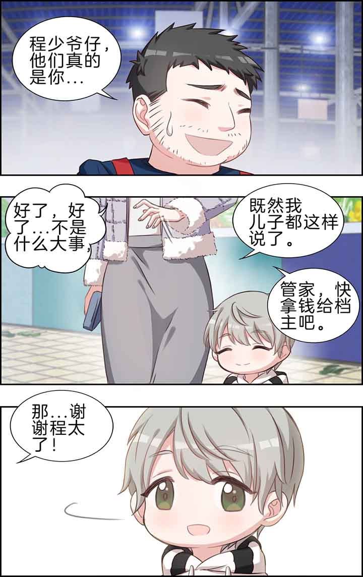 第33章：